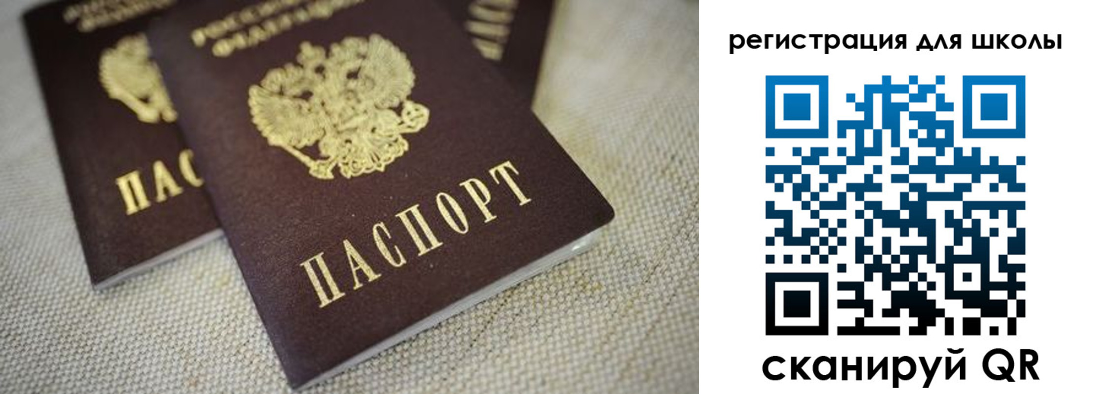 прописка в квартире в Сорочинске